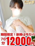 いつき