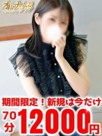 みずき