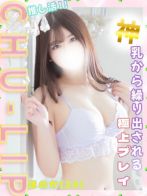 城崎ほのかさん(CHU-LIP)のプロフィール画像