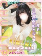 三葉ひよりさん(CHU-LIP)のプロフィール画像