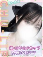 如月るかさん(CHU-LIP)のプロフィール画像