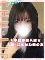 小鳥遊ことりさん(CHU-LIP)のプロフィール画像