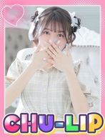 星乃みなみさん(CHU-LIP)のプロフィール画像