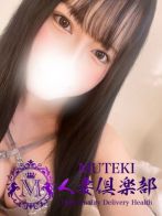 ☆響【ひびき】☆