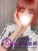 ☆純恋【すみれ】☆さん(MUTEKI人妻倶楽部)のプロフィール画像