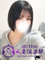 ☆柚木【ゆづき】☆