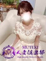 ☆姫奈【ひな】☆