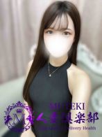 ☆美緒奈【みおな】☆さん(MUTEKI人妻倶楽部)のプロフィール画像