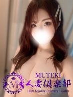 ☆愛莉【あいり】☆