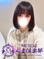☆彩葉【いろは】☆さん(MUTEKI人妻倶楽部)のプロフィール画像