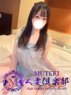 ☆瑠美【るみ】☆