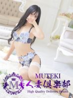 ☆榊　玲奈【れいな】☆さん(MUTEKI人妻倶楽部)のプロフィール画像