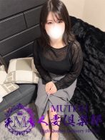 ☆真紀【まき】☆さん(MUTEKI人妻倶楽部)のプロフィール画像