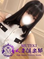 ☆花実【はなみ】☆さん(MUTEKI人妻倶楽部)のプロフィール画像