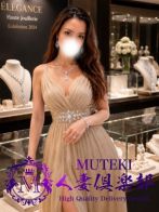 ☆藍川 ジュディ☆さん(MUTEKI人妻倶楽部)のプロフィール画像