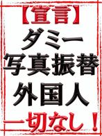 宣言!さん(松戸デリヘル　熟女ヘブン)のプロフィール画像