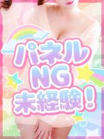 さくら★業界未経験＝大学生さん(Linda&Linda リンダリンダ難波店)のプロフィール画像