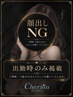 らむさん(シェリオン)のプロフィール画像