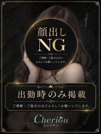 こはるさん(シェリオン)のプロフィール画像