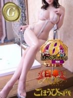 ゆめ