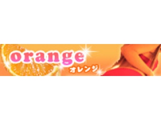 ORANGE（オレンジ）
