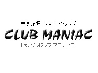 CLUB MANIAC