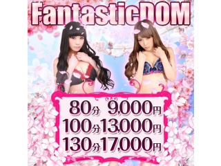 ドMカンパニー大阪店