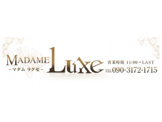 madame luxe