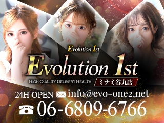 Evolution1st ミナミ谷九店