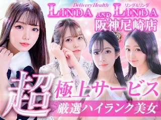 LINDA＆LINDA阪神尼崎