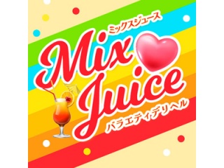 バラデリ！Mix Juice上尾店