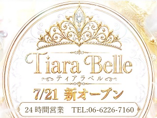 Tiara Belle