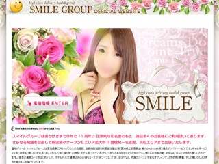 smile(スマイル) 豊橋店