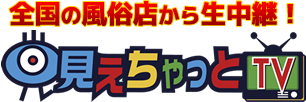 見えちゃっとTV 東海TOP